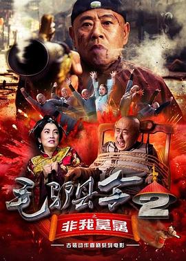 我淫秽的妹妹